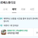 아르베스튜디오 이미지