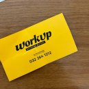 다이소 인천갈산점 | [갈산역] 저렴하고 다양한 아웃도어 작업복 공구샵 ‘워크업 인천청천점’ 내돈내산 후기