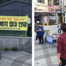 평화컨테이너 Daum카페