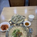 문정칼국수