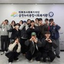 금천누리종합사회복지관 이미지