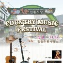 5월9일-10일 밀양 아리랑축제 희진님 일정 포스터 이미지