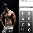 용호헬스사우나
