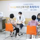 서서울어르신복지관 이미지