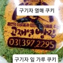 에벤에셀농장 이미지