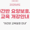 그린간호학원 이미지