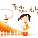 소은 - 진주시 진주대로 988 | 소은