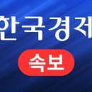 송악IC(서울)