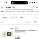 상테크 이미지