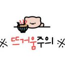 남경추어탕 이미지