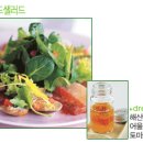 봄 샐러드 이미지