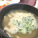 소소한국밥