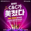 세진씨앤씨 이미지