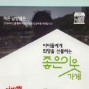 남양 맛집 희희희! [선명희피자]로 토요일 밤을 [까몬] 쌀국수로 일요일 한 끼를 만족스럽게 완성 ✌️