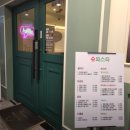 스타 | 부천 오정동 파스타 맛집 슈파스타 후기