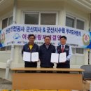 한국전기안전공사 군산지사 전주일보