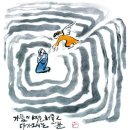 (주)간미사 네이버블로그