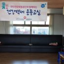 구포2리 경로당 이미지