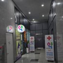 경안약국 네이버블로그