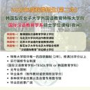 이화여자대학교 교육대학원 네이버블로그