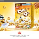 오즈홀릭
