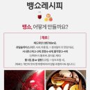 부영한방약초 이미지