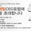 (주)누벨에스테틱시스템 Daum카페
