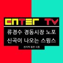 팬노래연습장 이미지
