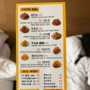 지에스25 무주덕유산점 네이버블로그