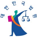 앞으로 1/2 이하 소수지분권자는 인도명령신청 불가능할 수도.. 이미지