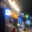 신정네거리역 이자카야 추천! ‘키주(KIZU)’에서 분위기 한잔하고 왔어요