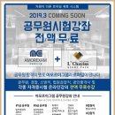 르하임스터디카페노은점