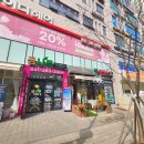 금나무 공인중개사사무소 이미지