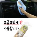 꼼꼼세차장 이미지