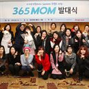 365컴퍼니