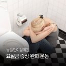 뉴플랜여성의원