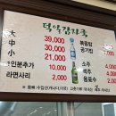 삼일중 입구 이미지