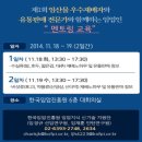 멘토링교육 이미지