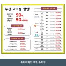 용인안경점 루미애체안경원 수지점 주차 편리한 곳의 매장 위치와 주차