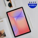 (주)아이엔씨미디어 | 갤럭시탭 S10 라이트 128GB 실사용 후기와 사무용 태블릿 추천