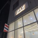 살롱에클라