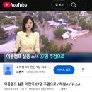 신실 어린이집 | 410 동네마다 멋있는척 하는 남자들ㆍ전과자 남자들 ㅡ 때문에 전세계가 기아라니까ㆍㆍㆍㆍ정보의 홍수