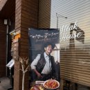 코지프로모션 | [일산 맛집] 코지하우스 솔직 후기