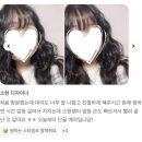 페이지유헤어 | 가정동 미용실 유시크헤어 2026 헤어 트렌드 구름펌 추천