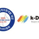 ㈜네오아이즈