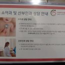 미래아이소아과 네이버블로그