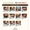 수아hair(헤어)