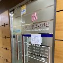 분당심명섭한의원 네이버블로그