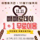 하데스클럽 도계점 이미지