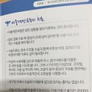 하나닥터스넷(주) 이미지